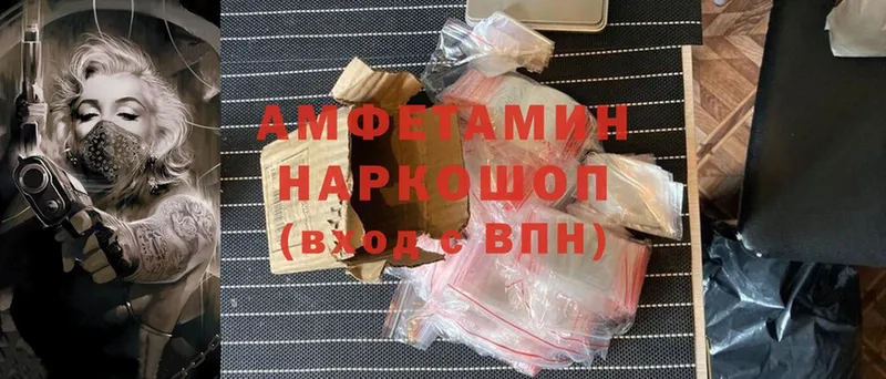 Amphetamine Розовый  hydra вход  darknet телеграм  наркотики  Подольск 