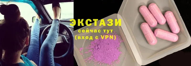 гидра как зайти  Подольск  Ecstasy TESLA  дарнет шоп 