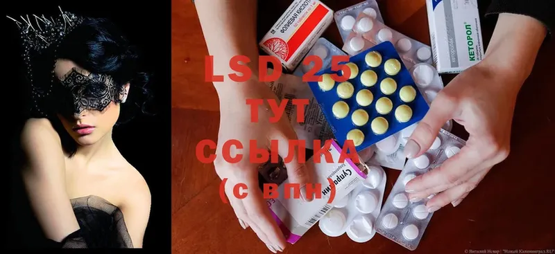 Лсд 25 экстази ecstasy  Подольск 