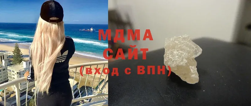 МДМА Molly  Подольск 