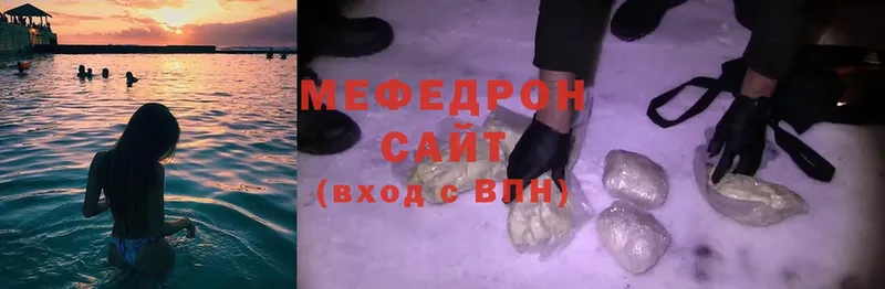 omg ссылки  Подольск  МЯУ-МЯУ VHQ  дарнет шоп 