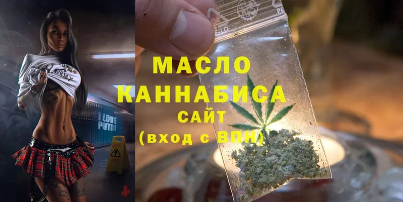 ТГК Wax  что такое   гидра маркетплейс  Подольск 